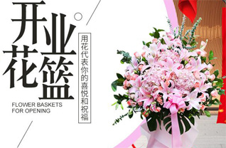 广东广州市天河区元岗街道花篮配送
